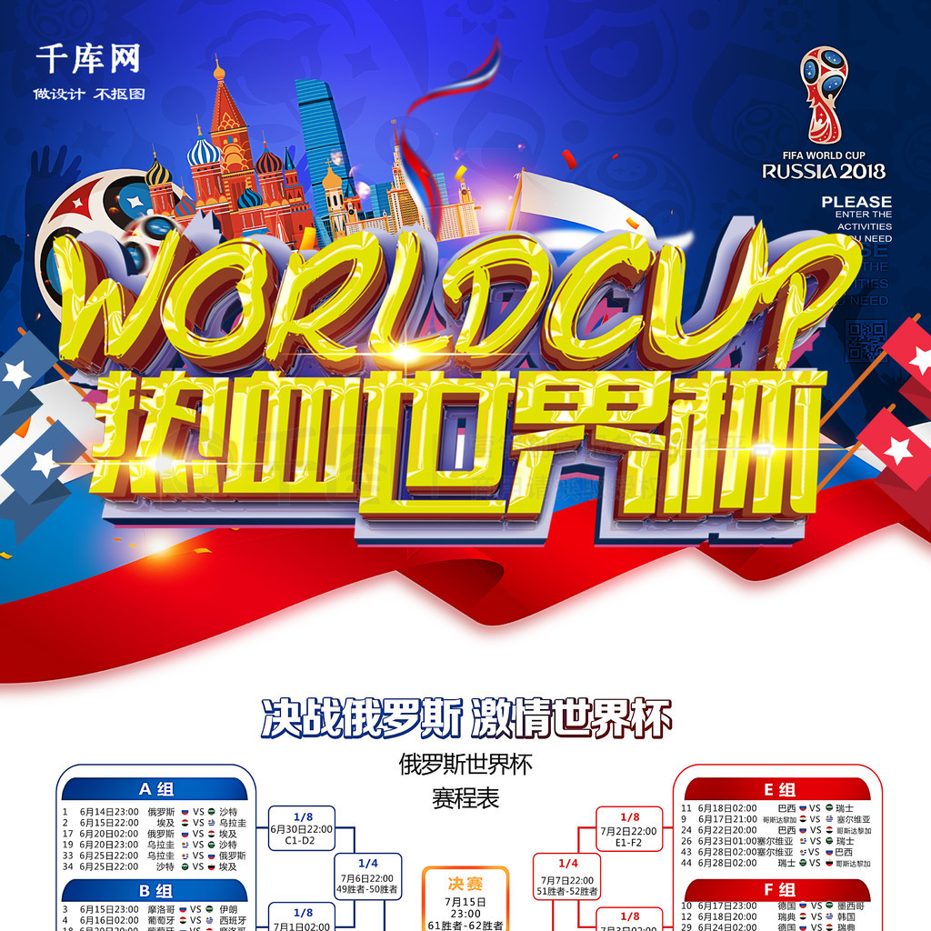 消防送风口施工