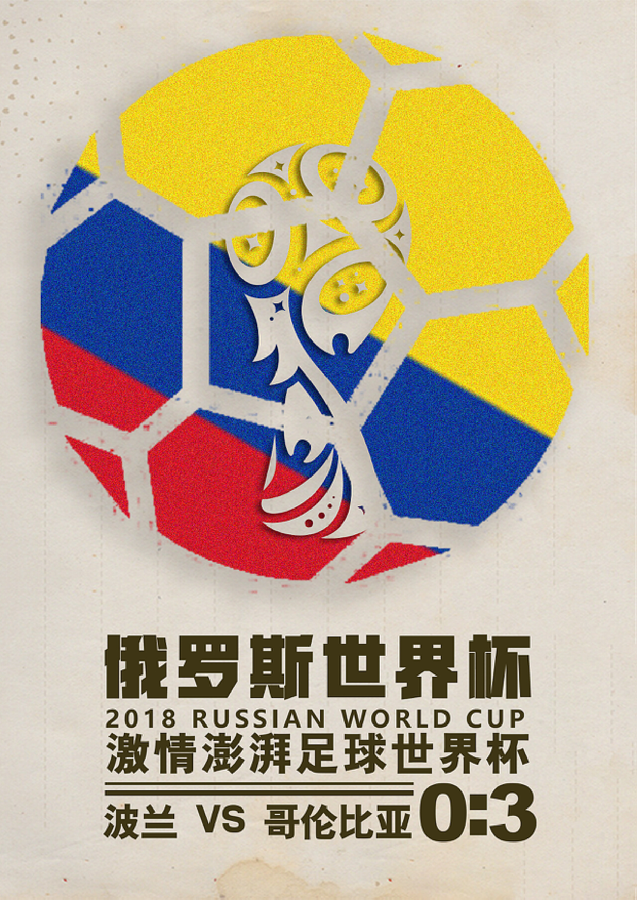 钢质复合带疏散门卷帘