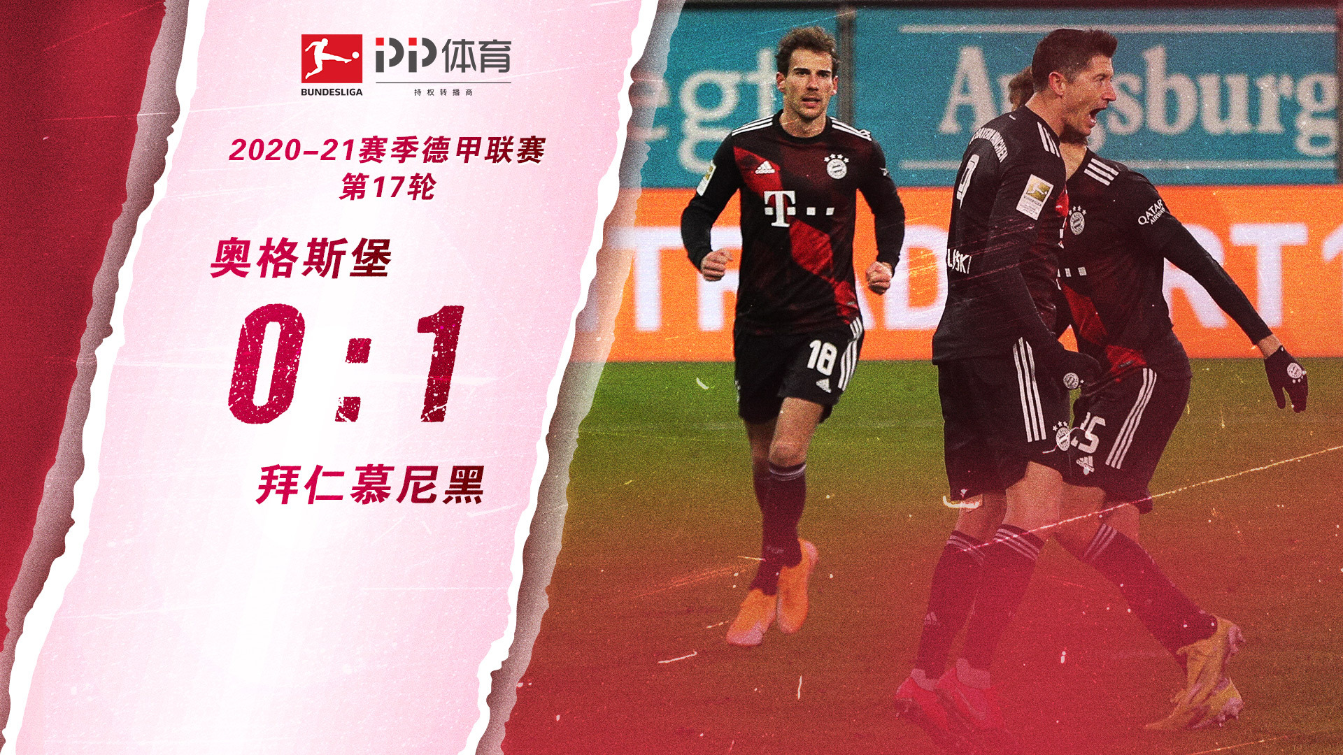 石油化工管理干部学院