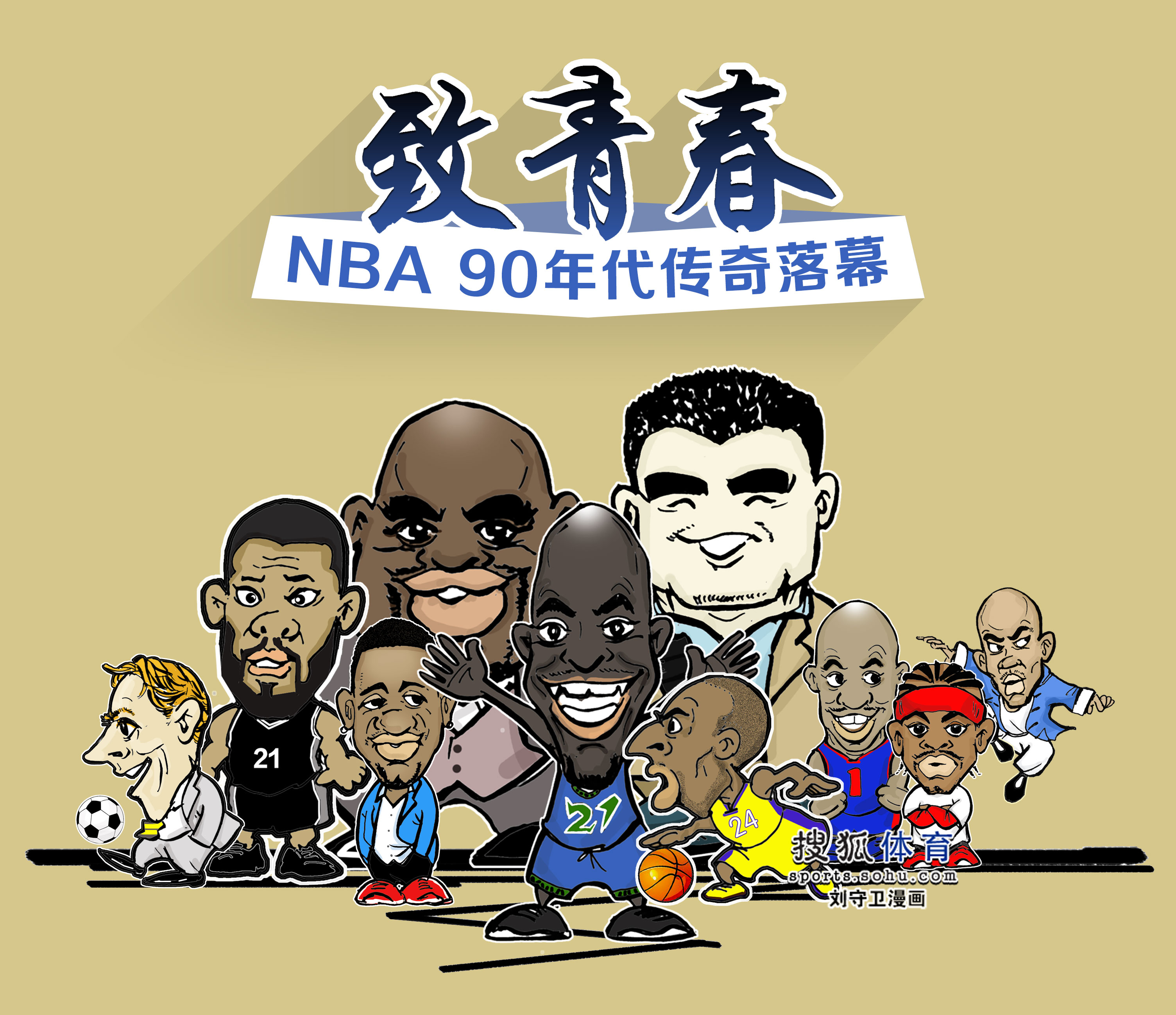 小区每月消防设备维护保养管理规定